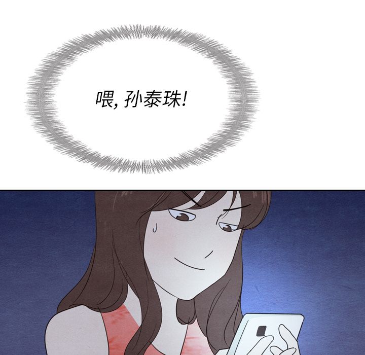 [Manhwa] Missing9 Plot, mature woman, big breasts#[125P]-89
