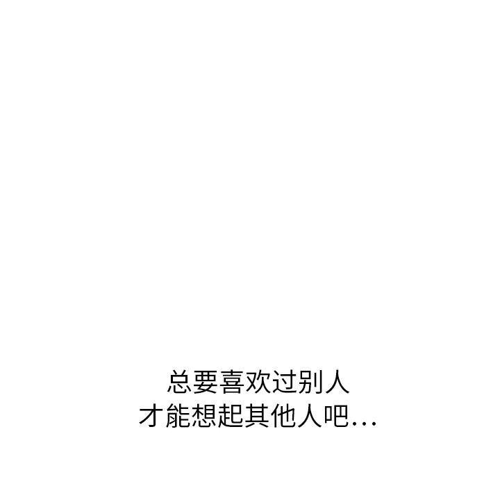 [Manhwa] Missing9 Plot, mature woman, big breasts#[125P]-9