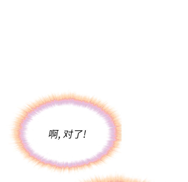 [Manhwa] Missing9 Plot, mature woman, big breasts#[125P]-91