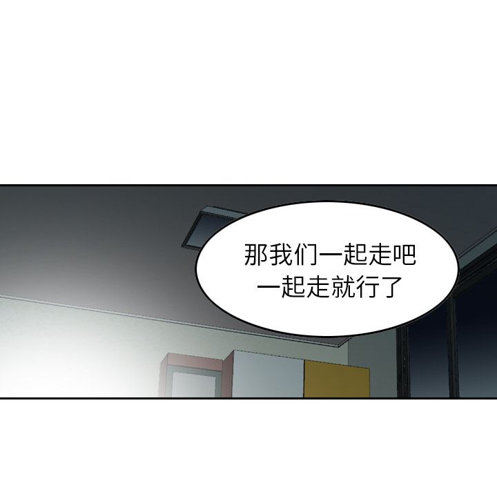[Manhwa] Missing9 Plot, mature woman, big breasts#[126P]-101