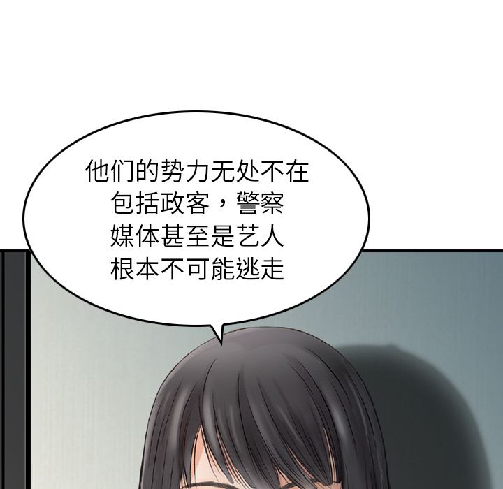 [Manhwa] Missing9 Plot, mature woman, big breasts#[126P]-104