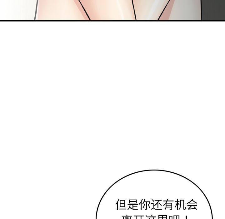 [Manhwa] Missing9 Plot, mature woman, big breasts#[126P]-106