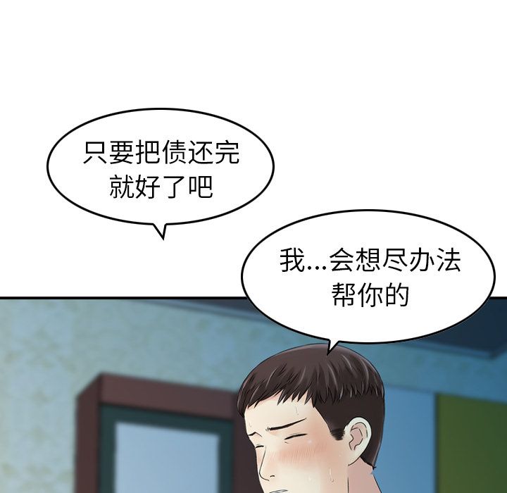 [Manhwa] Missing9 Plot, mature woman, big breasts#[126P]-108
