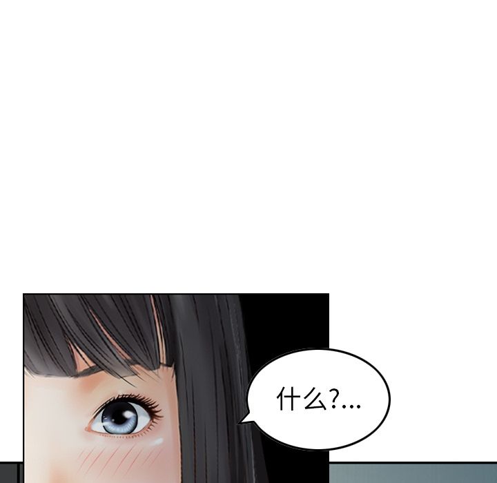 [Manhwa] Missing9 Plot, mature woman, big breasts#[126P]-110