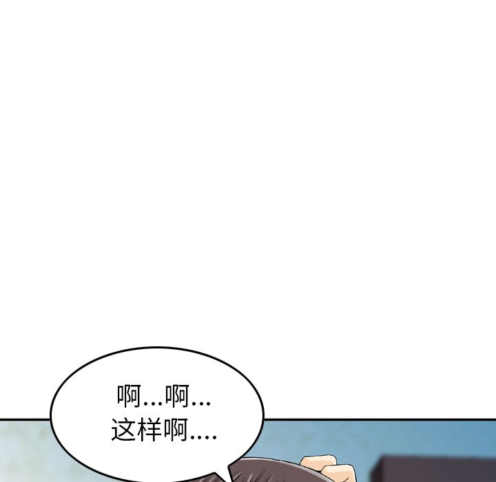 [Manhwa] Missing9 Plot, mature woman, big breasts#[126P]-118