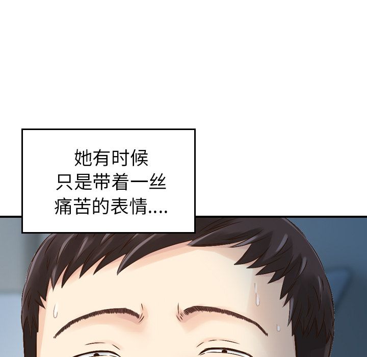 [Manhwa] Missing9 Plot, mature woman, big breasts#[126P]-12