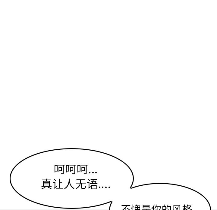 [Manhwa] Missing9 Plot, mature woman, big breasts#[126P]-120