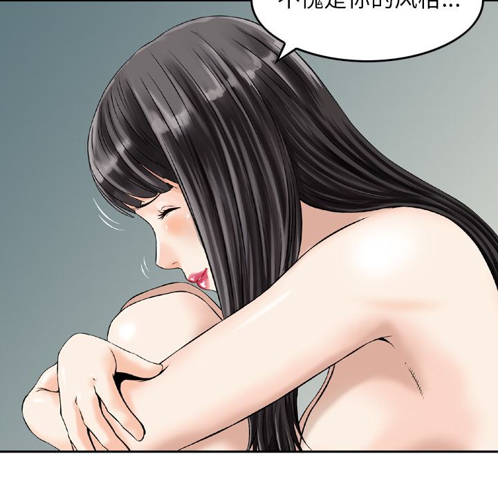 [Manhwa] Missing9 Plot, mature woman, big breasts#[126P]-121