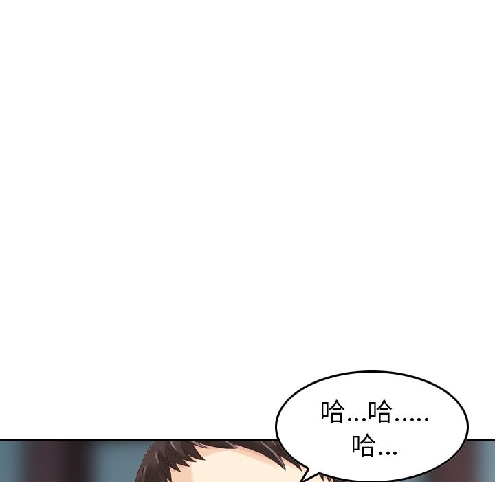[Manhwa] Missing9 Plot, mature woman, big breasts#[126P]-122