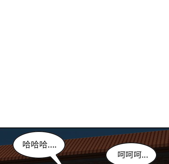 [Manhwa] Missing9 Plot, mature woman, big breasts#[126P]-124