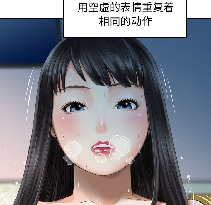 [Manhwa] Missing9 Plot, mature woman, big breasts#[126P]-14