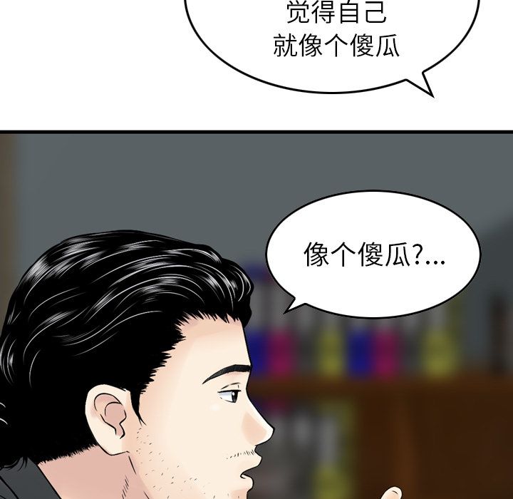 [Manhwa] Missing9 Plot, mature woman, big breasts#[126P]-16