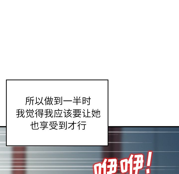 [Manhwa] Missing9 Plot, mature woman, big breasts#[126P]-20