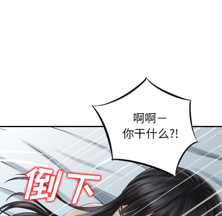 [Manhwa] Missing9 Plot, mature woman, big breasts#[126P]-22