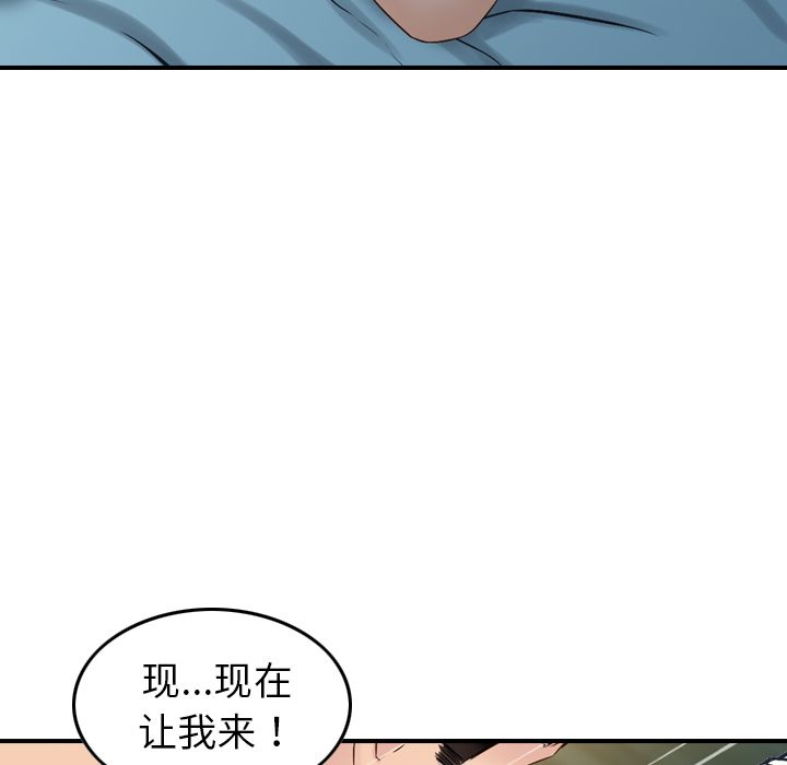 [Manhwa] Missing9 Plot, mature woman, big breasts#[126P]-24