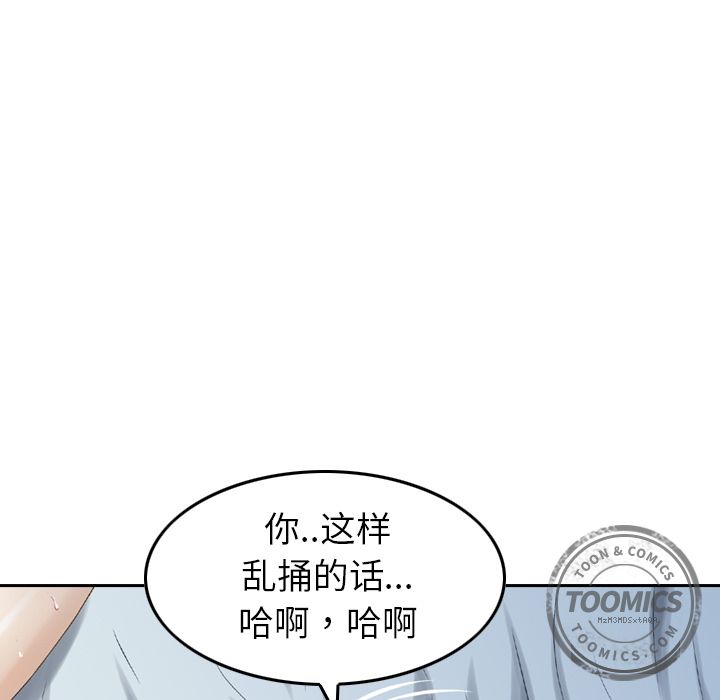 [Manhwa] Missing9 Plot, mature woman, big breasts#[126P]-31