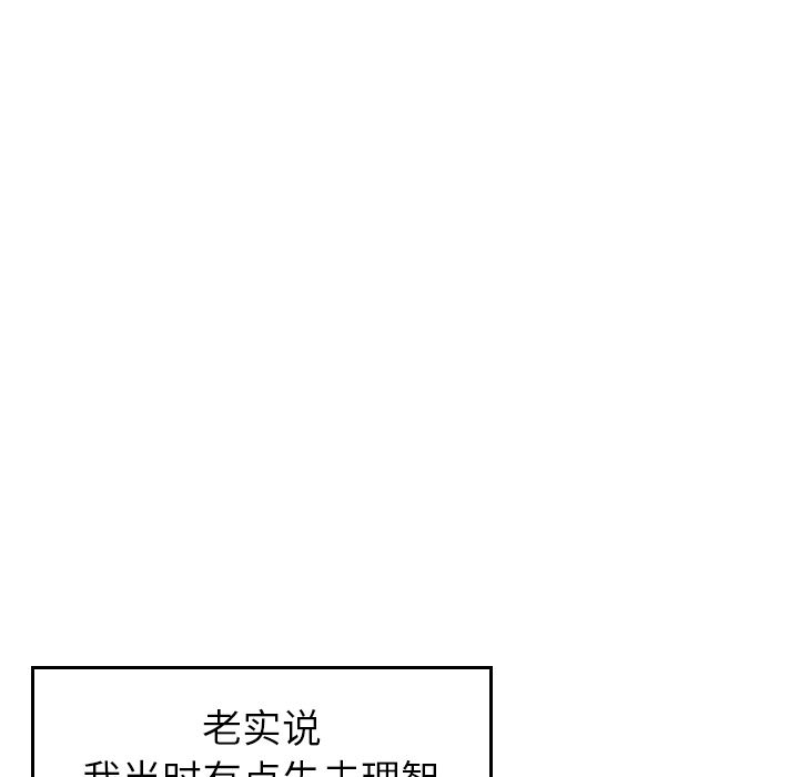 [Manhwa] Missing9 Plot, mature woman, big breasts#[126P]-33