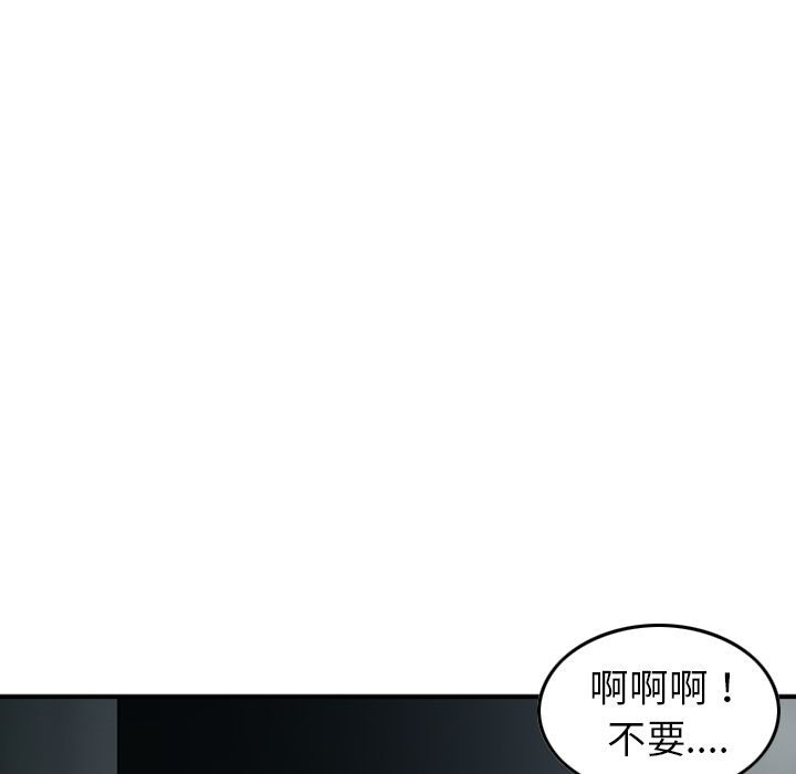 [Manhwa] Missing9 Plot, mature woman, big breasts#[126P]-35