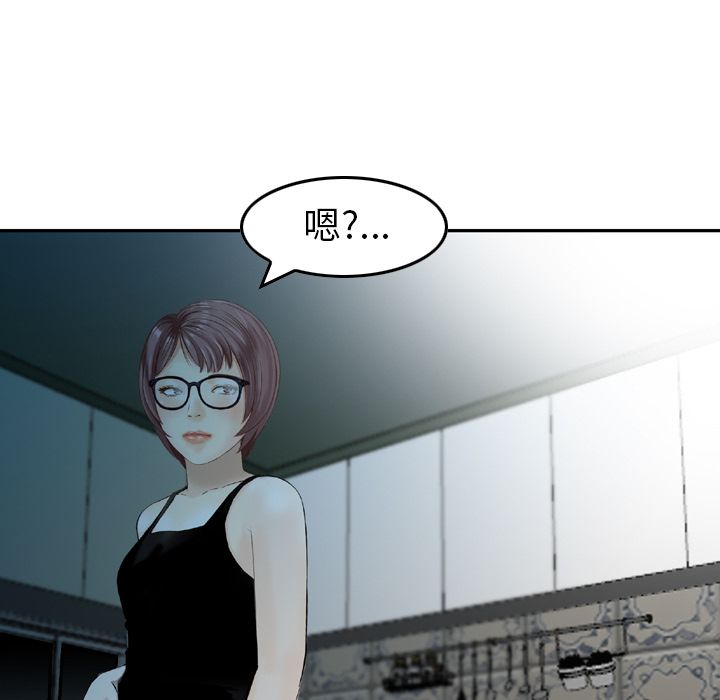 [Manhwa] Missing9 Plot, mature woman, big breasts#[126P]-38