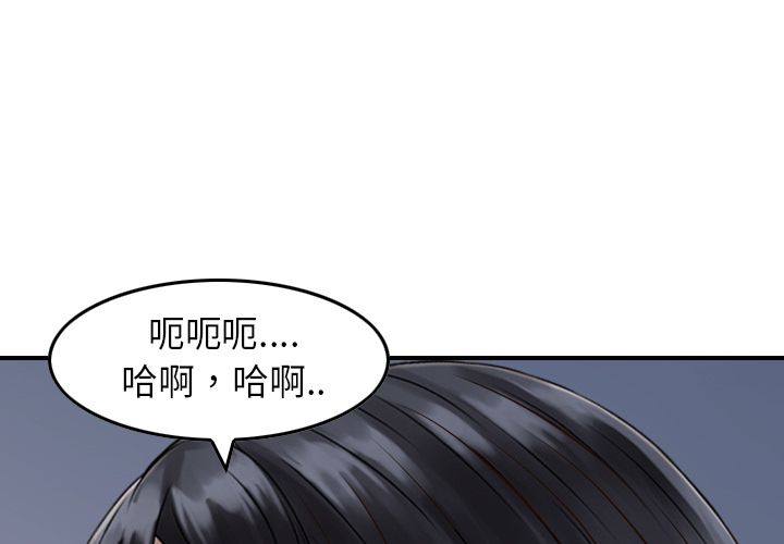 [Manhwa] Missing9 Plot, mature woman, big breasts#[126P]-4
