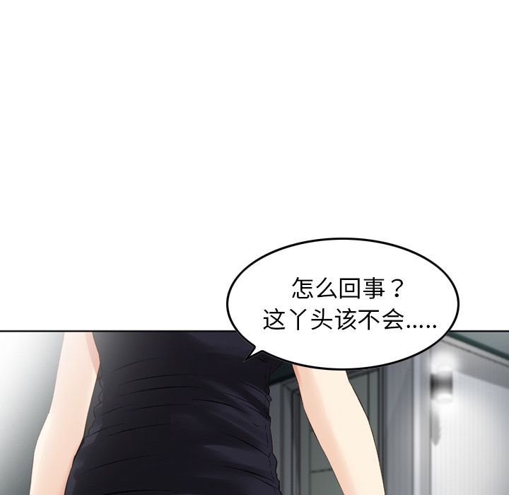 [Manhwa] Missing9 Plot, mature woman, big breasts#[126P]-40