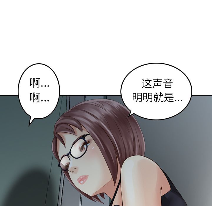 [Manhwa] Missing9 Plot, mature woman, big breasts#[126P]-42