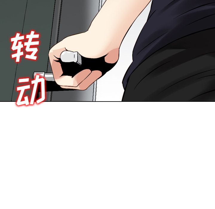[Manhwa] Missing9 Plot, mature woman, big breasts#[126P]-45