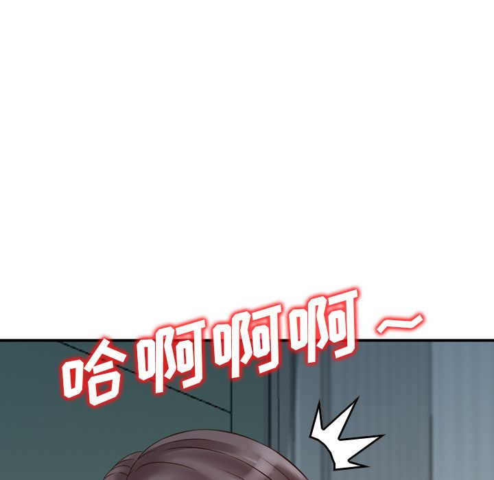 [Manhwa] Missing9 Plot, mature woman, big breasts#[126P]-46