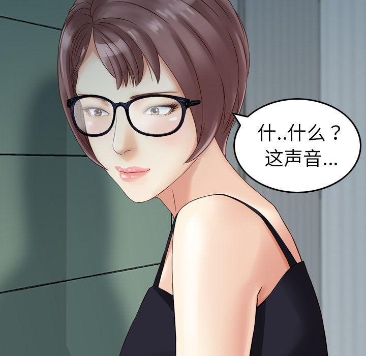 [Manhwa] Missing9 Plot, mature woman, big breasts#[126P]-47