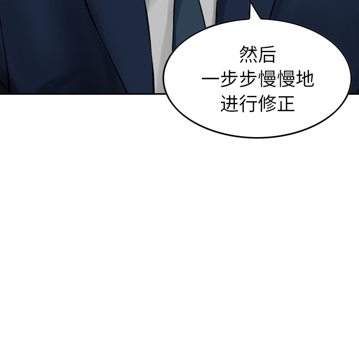 [Manhwa] Missing9 Plot, mature woman, big breasts#[126P]-50