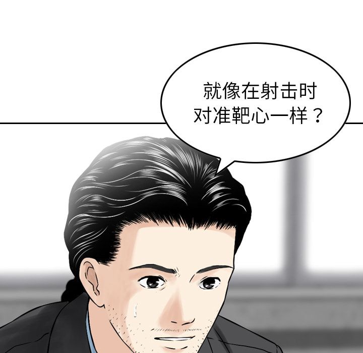 [Manhwa] Missing9 Plot, mature woman, big breasts#[126P]-51