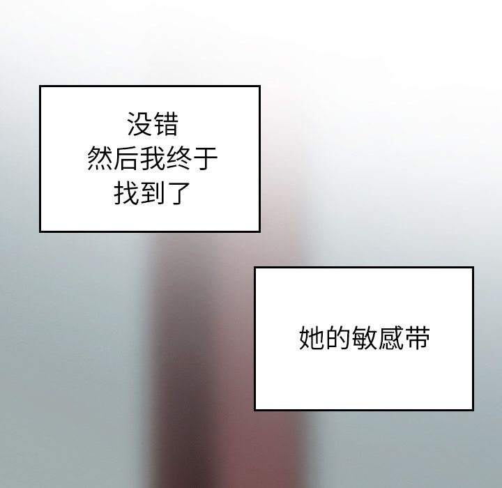 [Manhwa] Missing9 Plot, mature woman, big breasts#[126P]-53