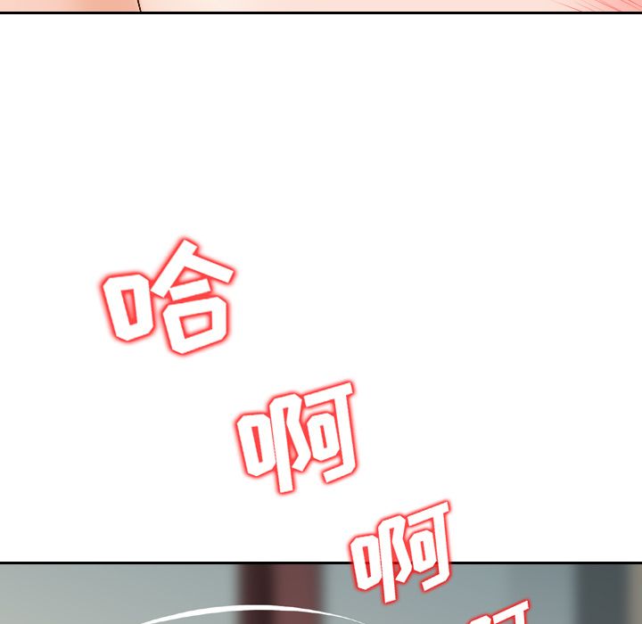 [Manhwa] Missing9 Plot, mature woman, big breasts#[126P]-55