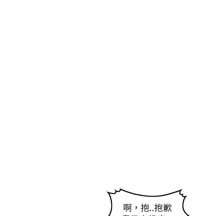 [Manhwa] Missing9 Plot, mature woman, big breasts#[126P]-57