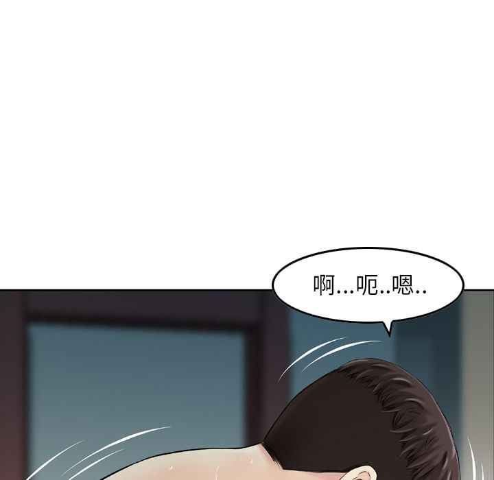 [Manhwa] Missing9 Plot, mature woman, big breasts#[126P]-64