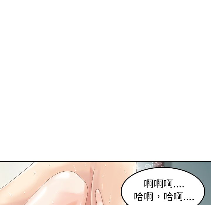 [Manhwa] Missing9 Plot, mature woman, big breasts#[126P]-66