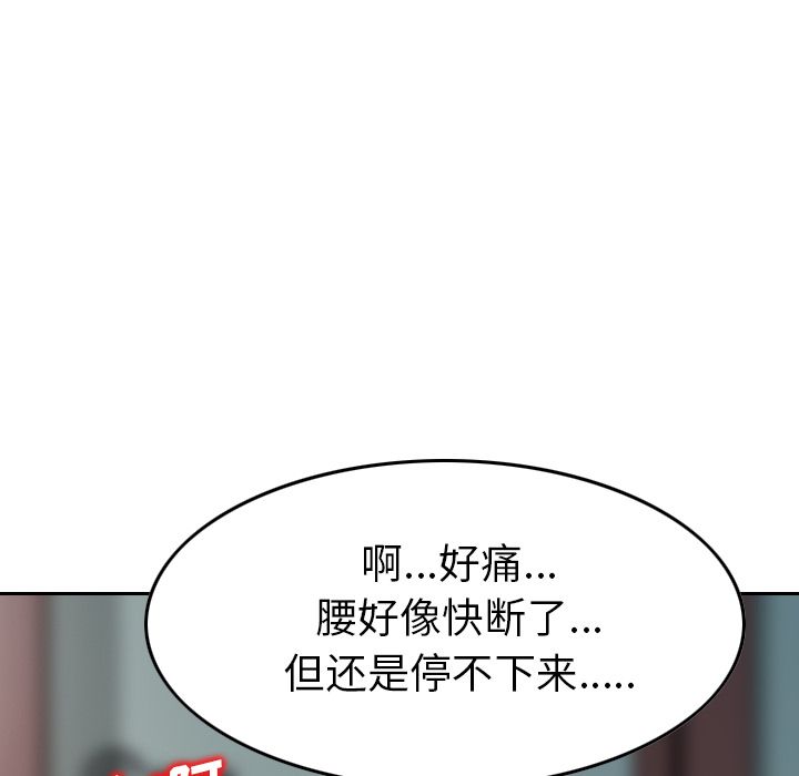 [Manhwa] Missing9 Plot, mature woman, big breasts#[126P]-68