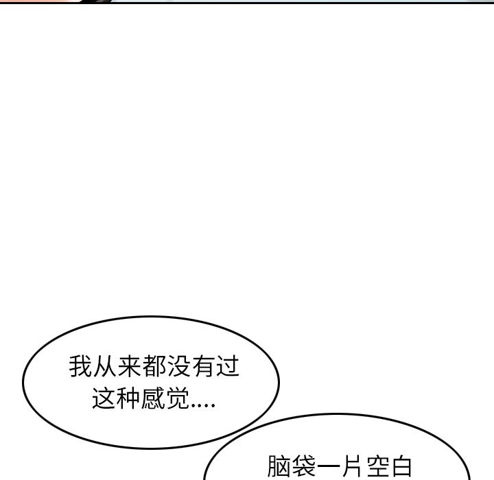[Manhwa] Missing9 Plot, mature woman, big breasts#[126P]-70