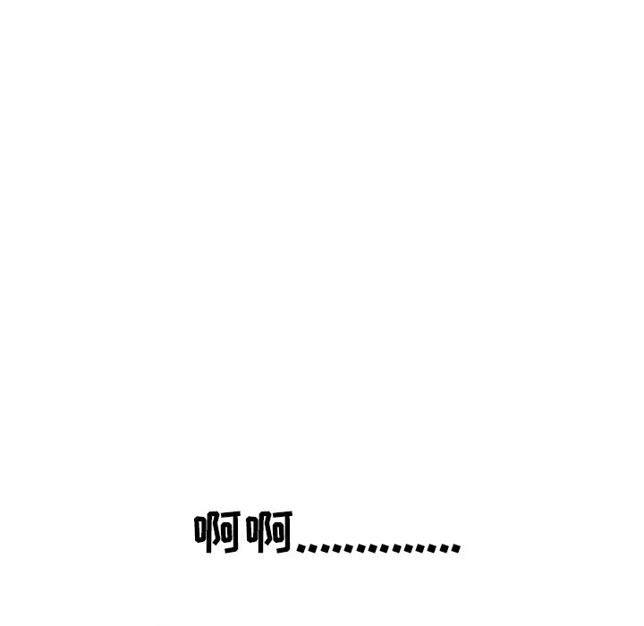 [Manhwa] Missing9 Plot, mature woman, big breasts#[126P]-72