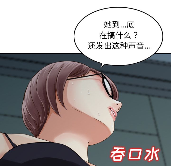 [Manhwa] Missing9 Plot, mature woman, big breasts#[126P]-75