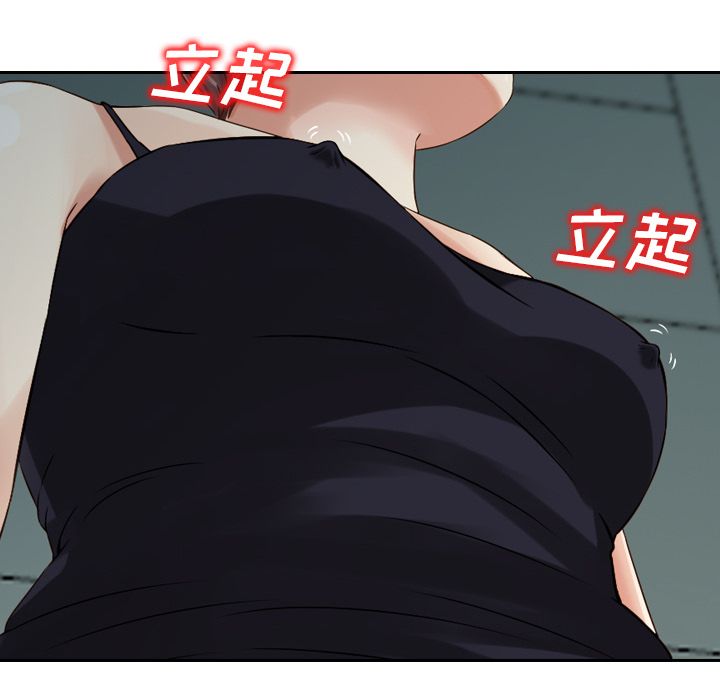 [Manhwa] Missing9 Plot, mature woman, big breasts#[126P]-77