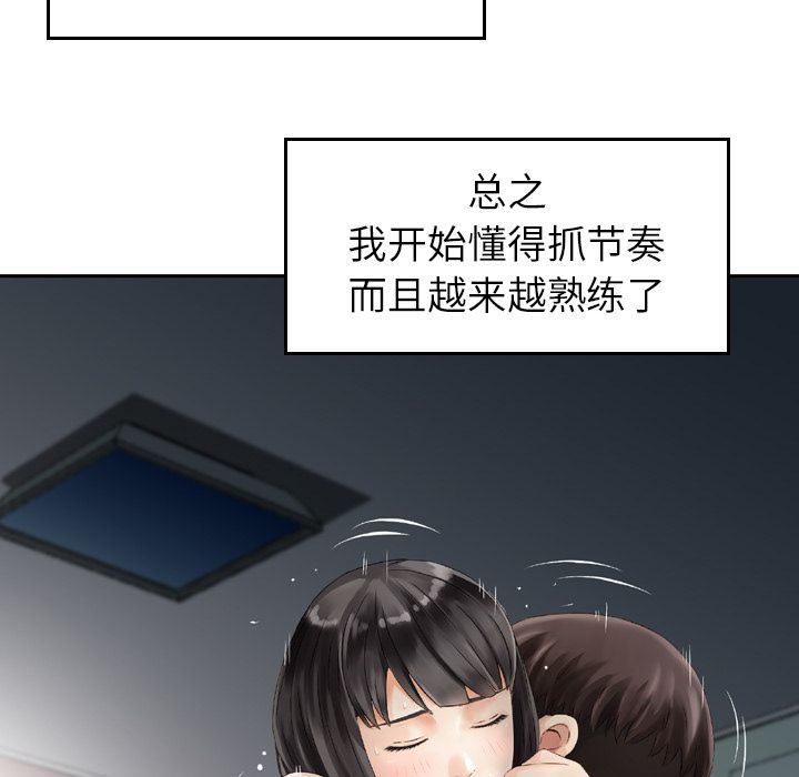[Manhwa] Missing9 Plot, mature woman, big breasts#[126P]-81