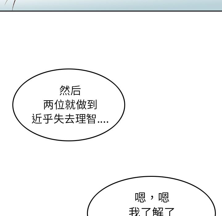 [Manhwa] Missing9 Plot, mature woman, big breasts#[126P]-83