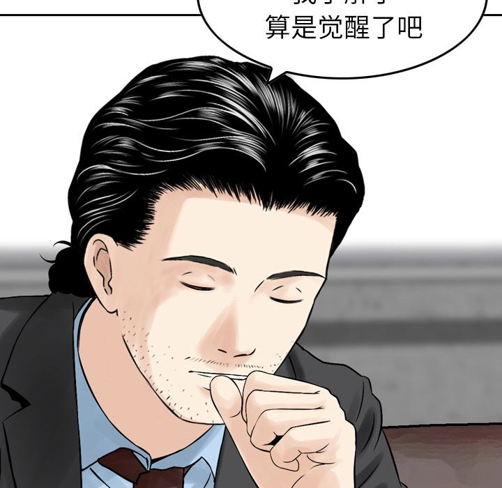 [Manhwa] Missing9 Plot, mature woman, big breasts#[126P]-84