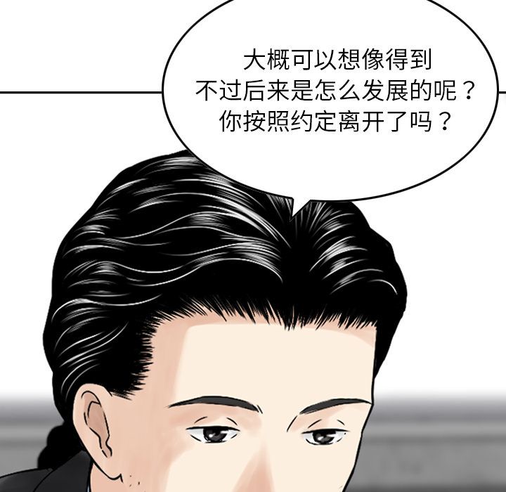 [Manhwa] Missing9 Plot, mature woman, big breasts#[126P]-86