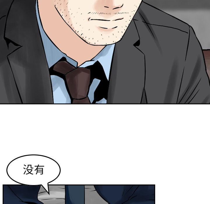 [Manhwa] Missing9 Plot, mature woman, big breasts#[126P]-87