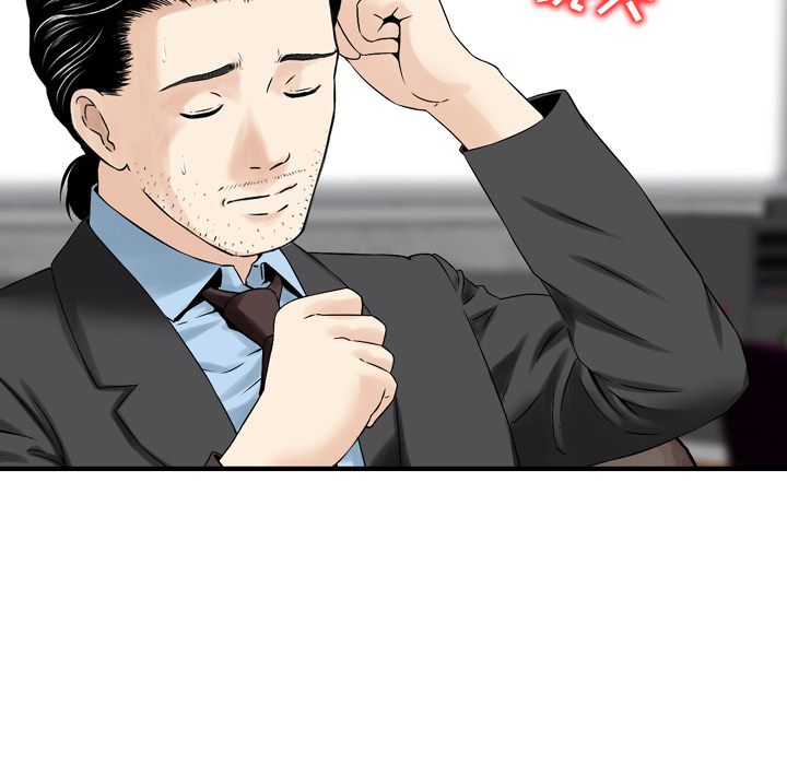 [Manhwa] Missing9 Plot, mature woman, big breasts#[126P]-91