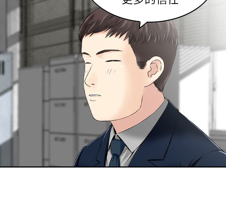 [Manhwa] Missing9 Plot, mature woman, big breasts#[126P]-95