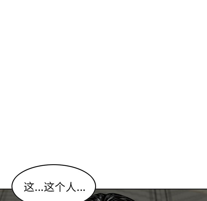 [Manhwa] Missing9 Plot, mature woman, big breasts#[126P]-96