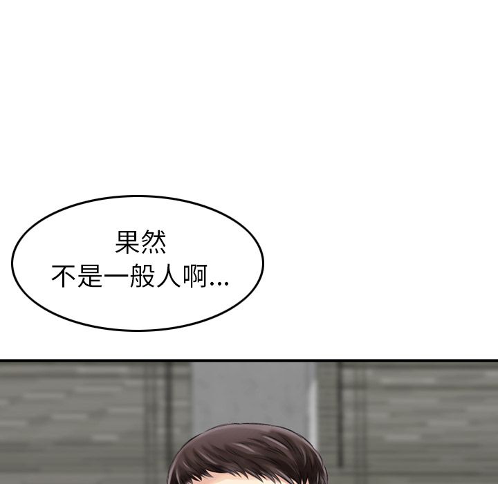 [Manhwa] Missing9 Plot, mature woman, big breasts#[126P]-98
